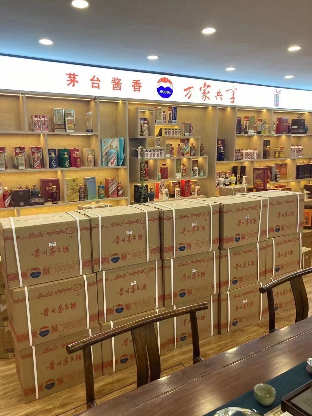 滦平临沂郯城15年茅台酒礼盒回收多少钱哪里回收(附近上门回收茅台酒）?