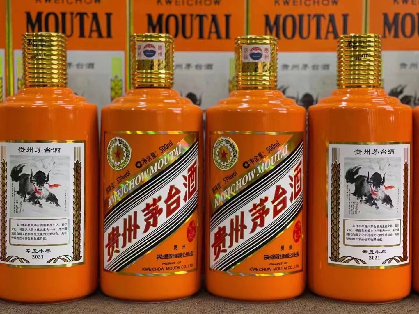 滦平德州齐河回收50年陈年茅台酒价格哪里回收(附近上门回收茅台酒）?